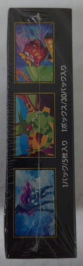 ポケモンカード　インフェルノX 1box シュリンク付き