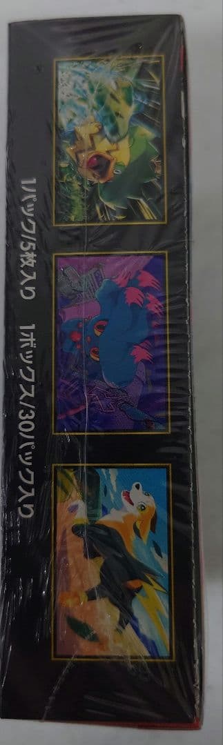 ポケモンカード　インフェルノX 1box シュリンク付き