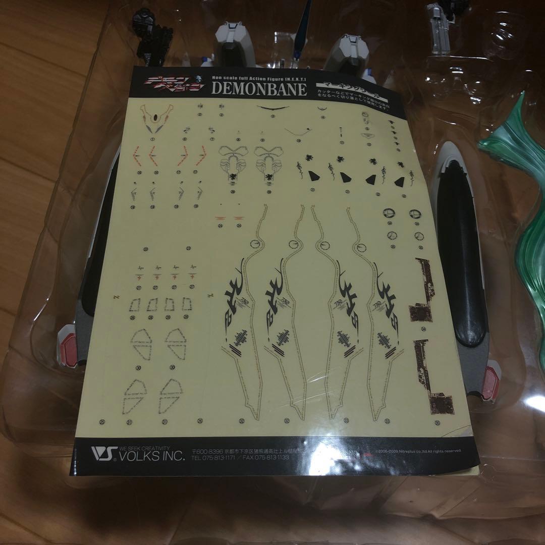 デモンベイン　フィギュア　N.E.X.T.04