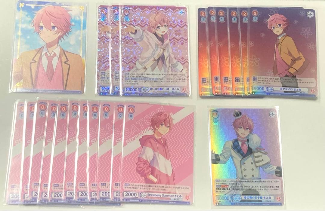 すとぷり サンリオ コラボ さとみくん 缶バッジ　ホログラム