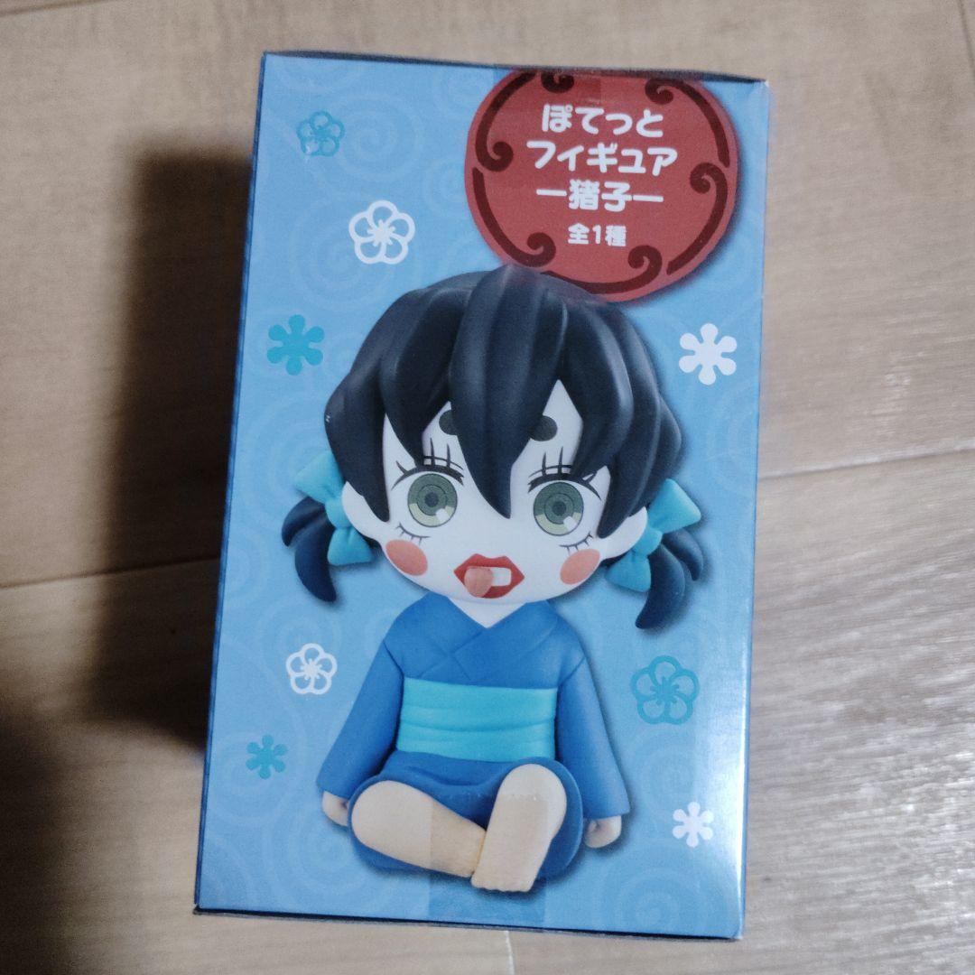 鬼滅の刃　ぽてっとフィギュア　猪子　嘴平伊之助