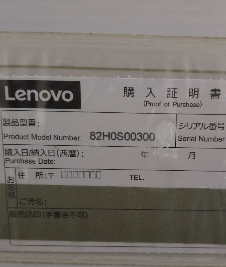 Windowsタブレット本体 Lenovo IdeaPad D330