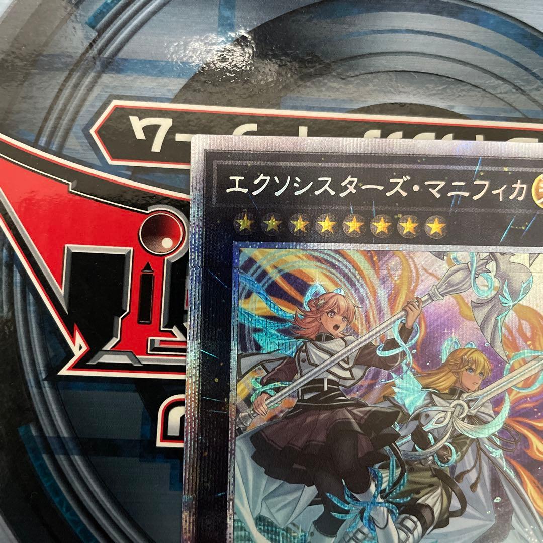 エクソシスターズ・マニフィカ　プリズマ②
