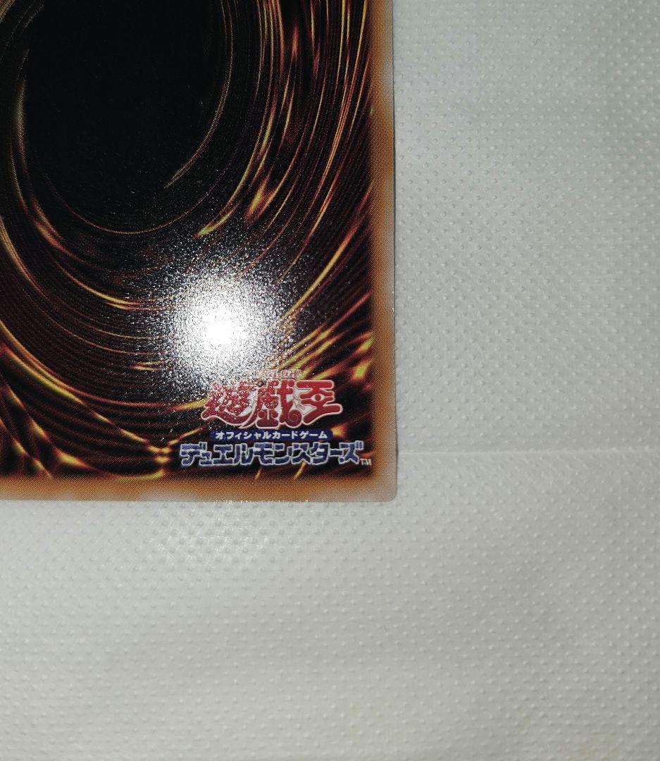 遊戯王OCG マルチャミー・フワロス プリズマティックシークレットレア1枚+α