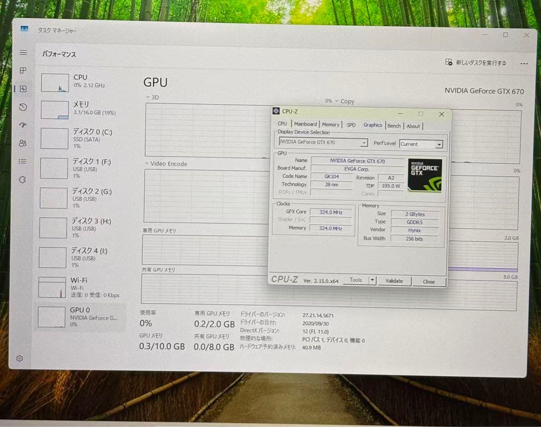 Windowsデスクトップ DELL XPS 8300/i7/16GB/SSD240G/Office2021