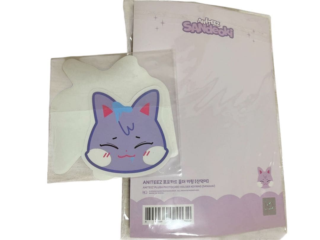 ATEEZ サン サンドギ トレカケース フォトカードフォルダー
