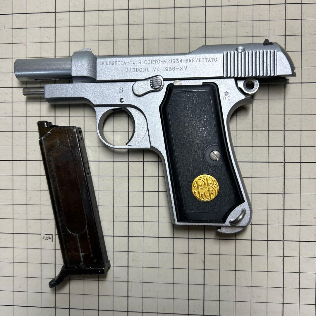 ウエスタンアームズ製ベレッタM1934