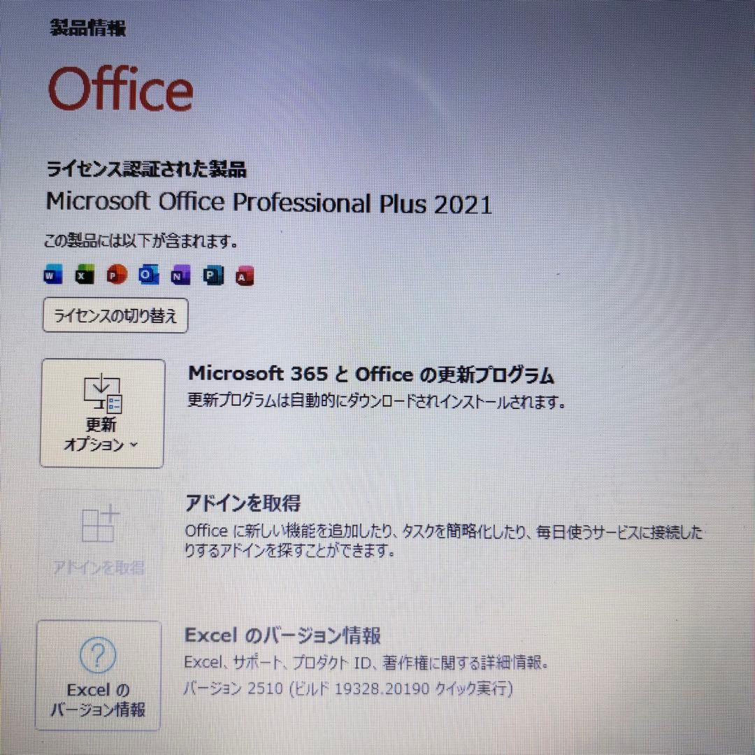 【高性能Core i7】【Office付‼】富士通★メモリ8GB★爆速SSD★