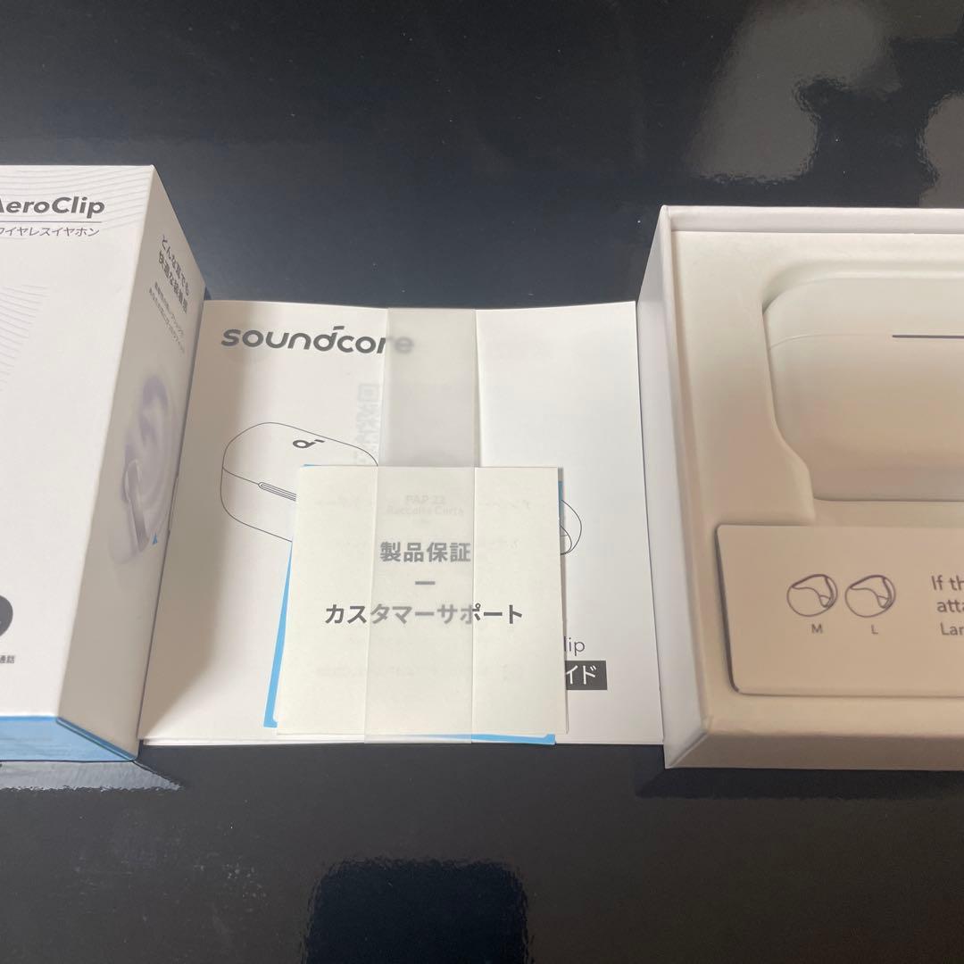 アンカー Soundcore AeroClip オープンイヤーワイヤレスイヤホン