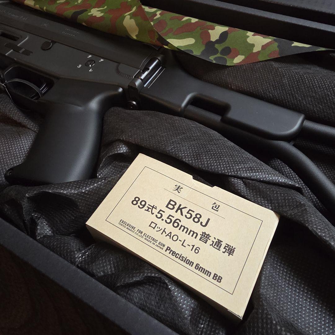 【週末限定値下げ】新品 89式小銃 折曲銃床式