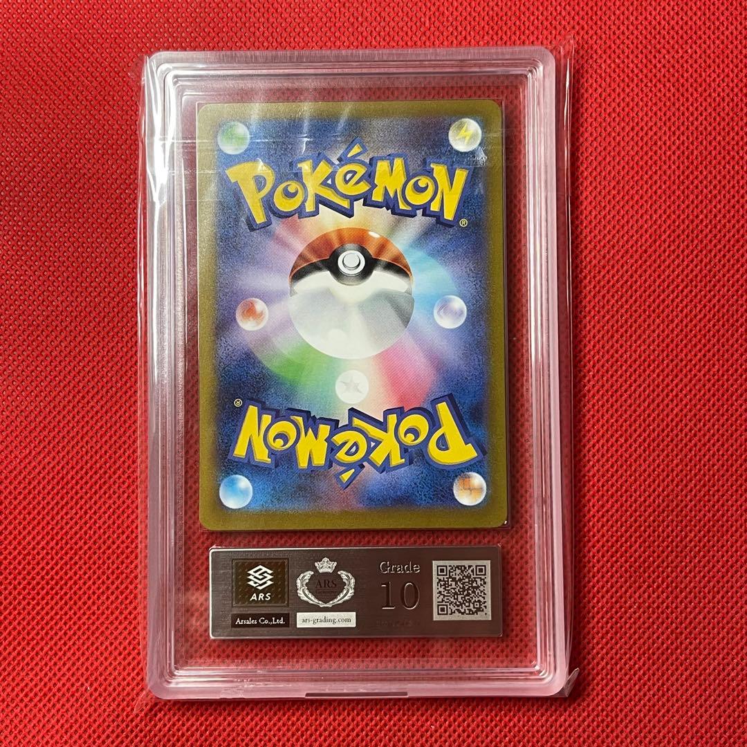 ARS10 ミュウex 205/165 SAR ポケモンカード