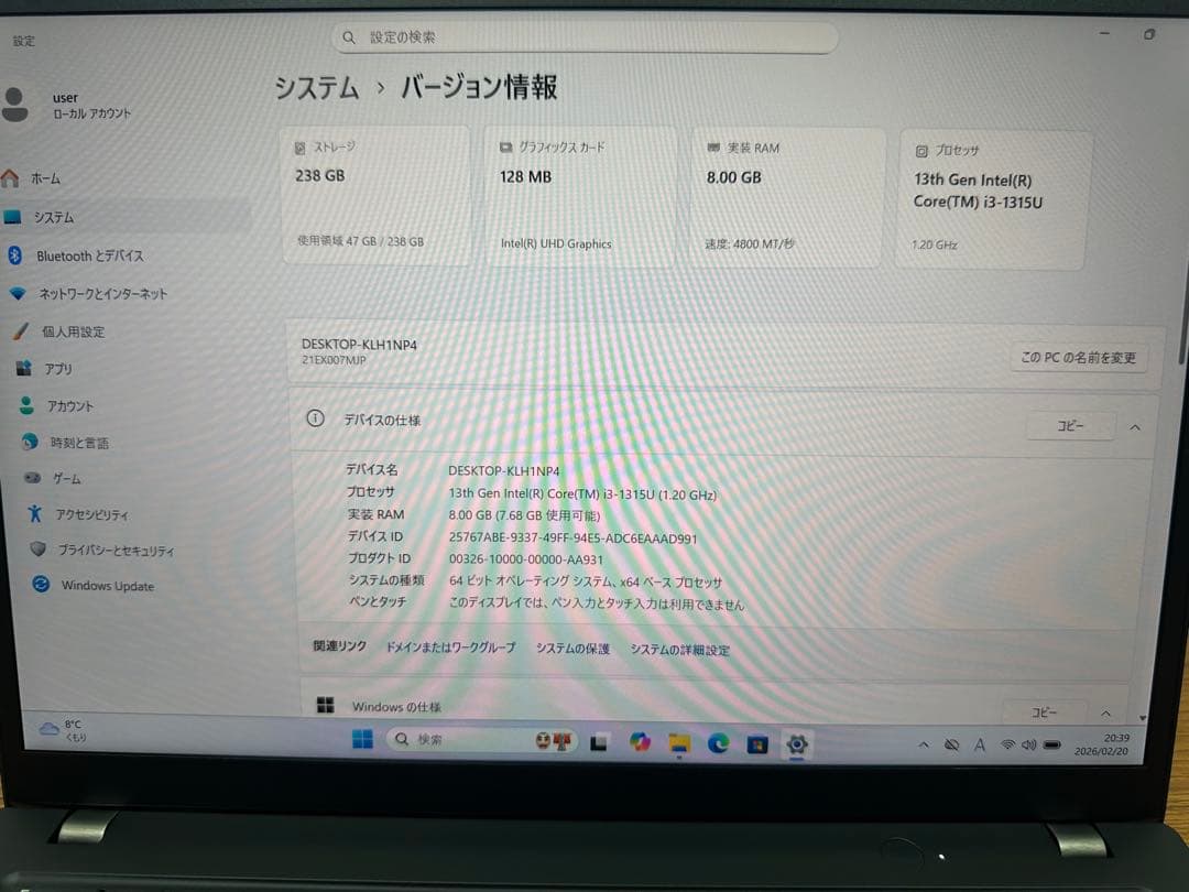 Windowsノート本体 Lenovo ThinkPad X13 Gen 4 i3-1315 8/256
