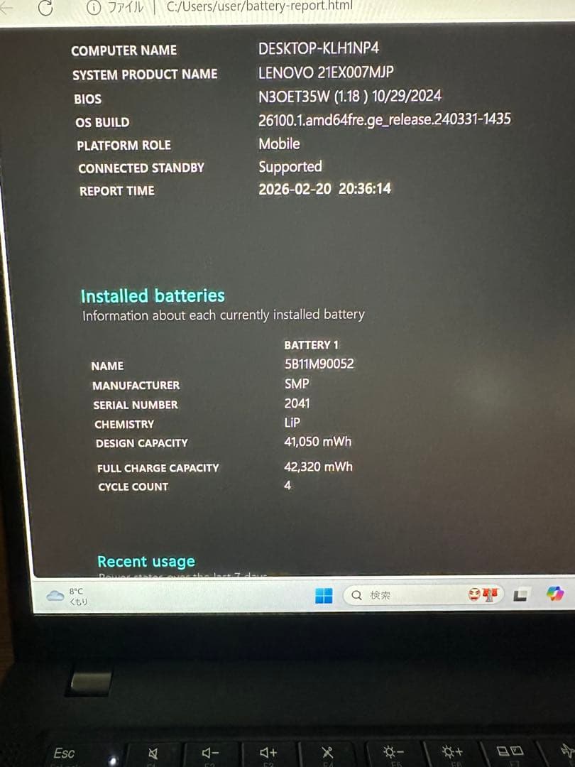 Windowsノート本体 Lenovo ThinkPad X13 Gen 4 i3-1315 8/256