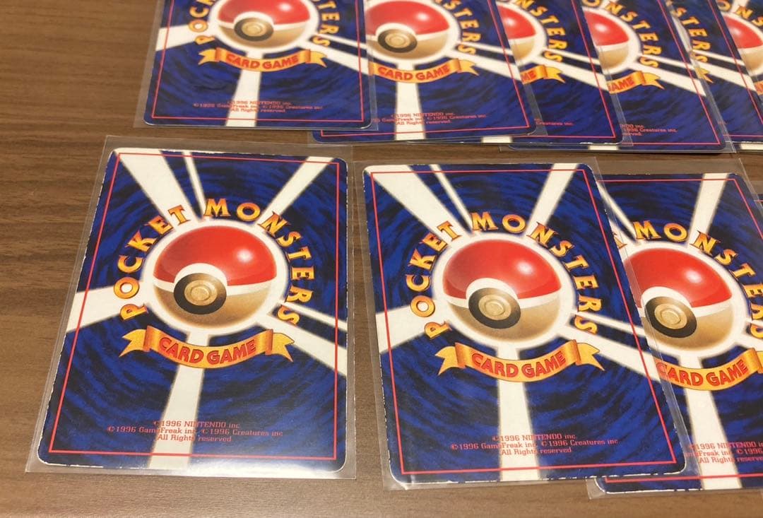 旧裏　ピカチュウ　ライチュウ　セット　25枚