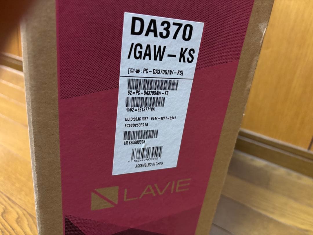 NEC デスクトップPC DA370/GAW-KS 地デジチューナーつき