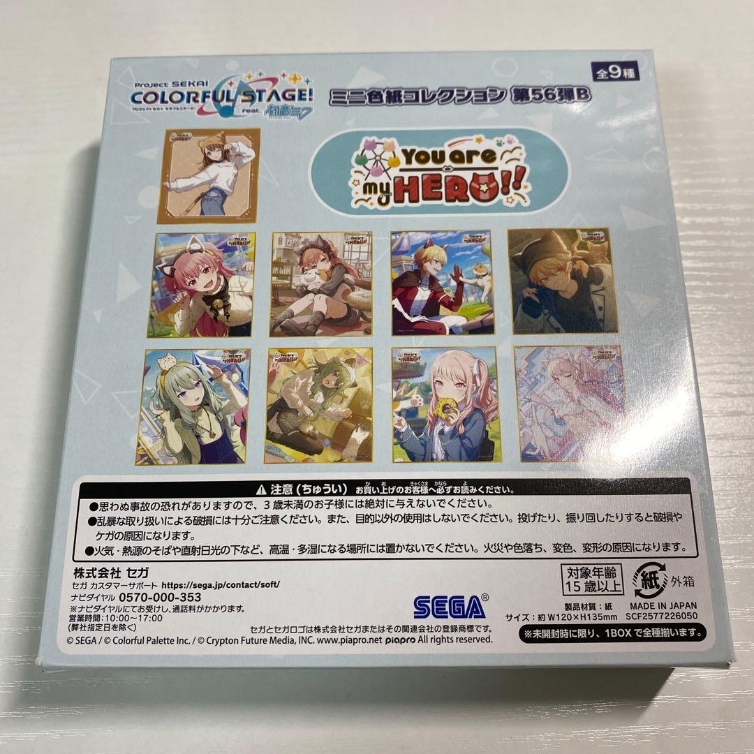 未開封 プロセカ ミニ色紙 56b BOX