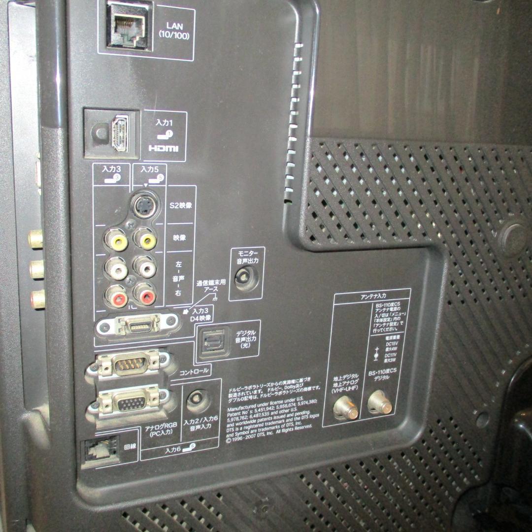 SHARP 液晶テレビ LC-37DX1 日本製 37インチ シルバースタンド