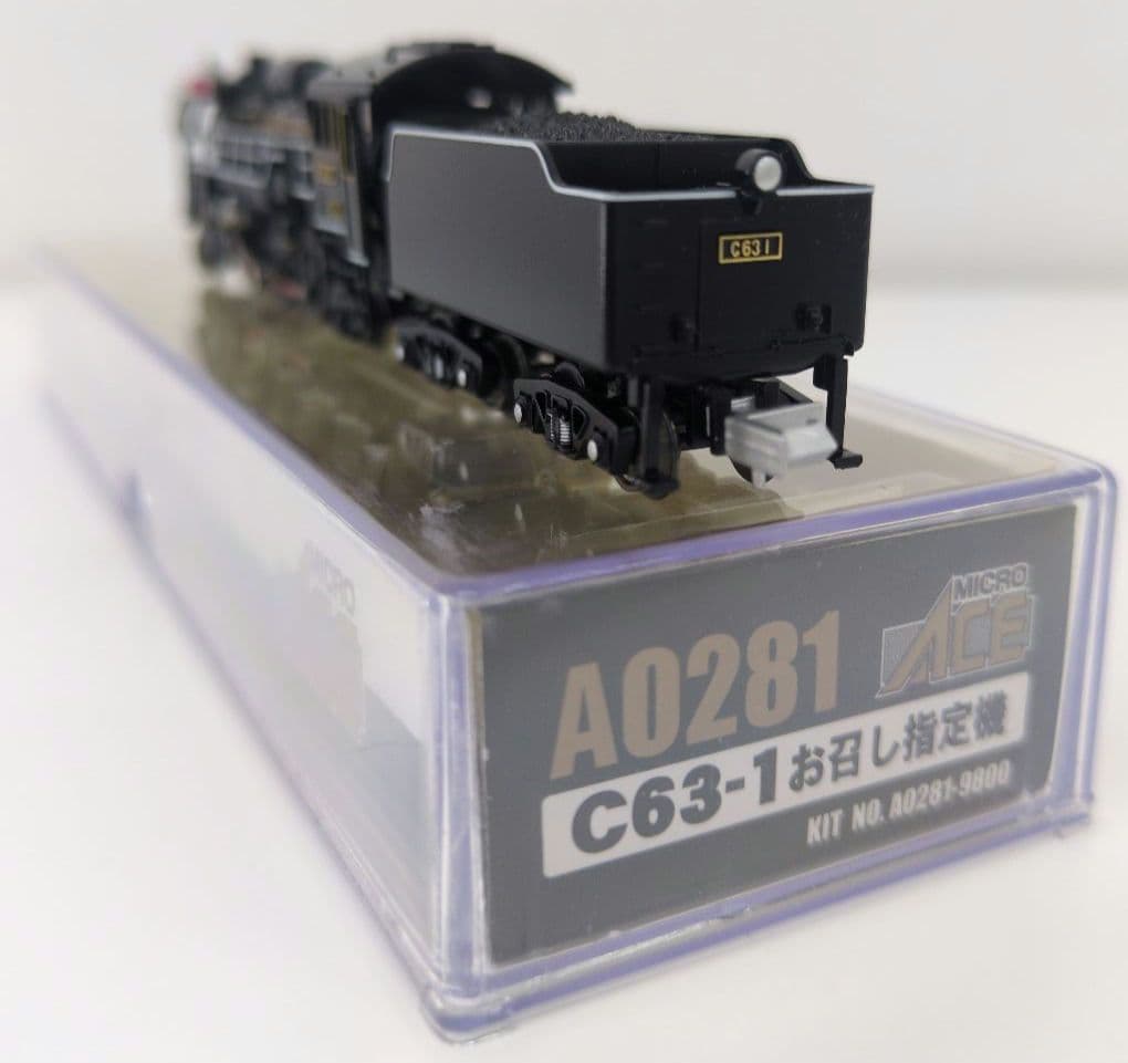 鉄道模型 C63 1 お召し指定機