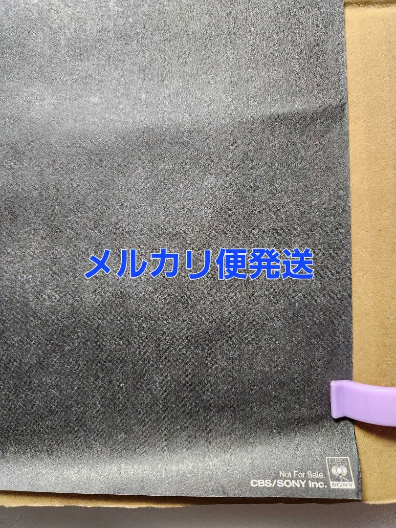 オジーオズボーン/トリビュート～ランディローズに捧ぐ初回特典B2ポスター