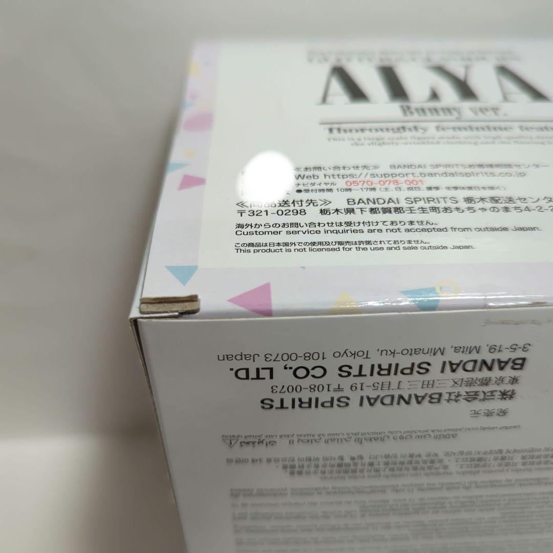 プライズ フィギュア ８体セット