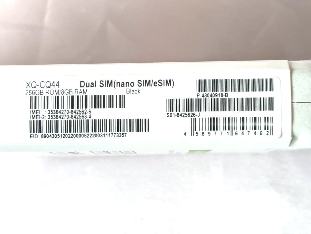 新品未開封 Xperia 5 Ⅳ 8GB/256GB SIMフリー Sony