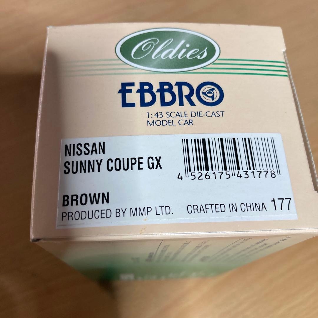 ミニカー EBBRO NISSAN SUNNY Coupe 1200 GX