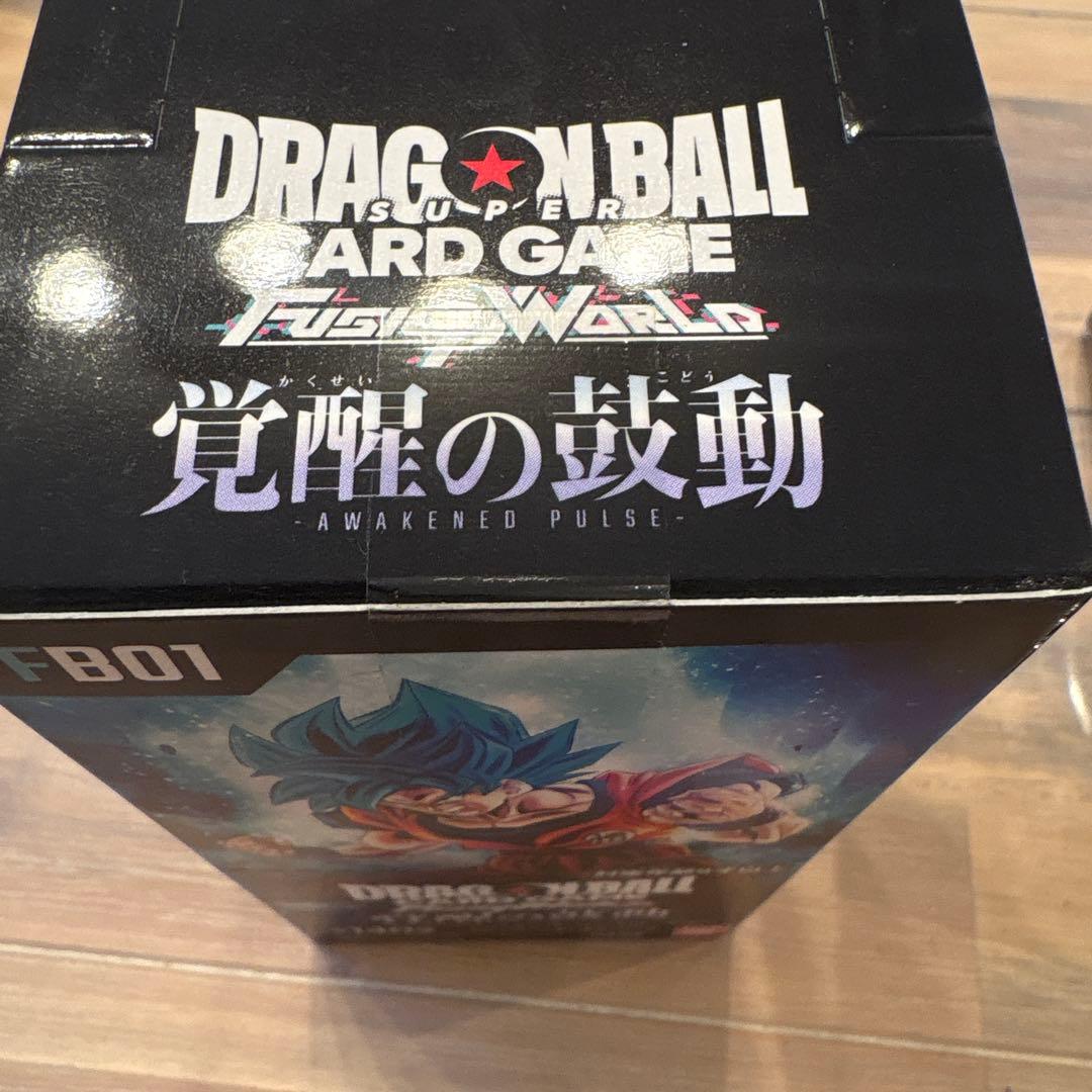 ドラゴンボールカードゲーム フュージョンワールド FB01 FB02 テープ付