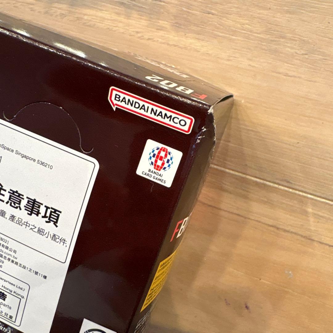 ドラゴンボールカードゲーム フュージョンワールド FB01 FB02 テープ付