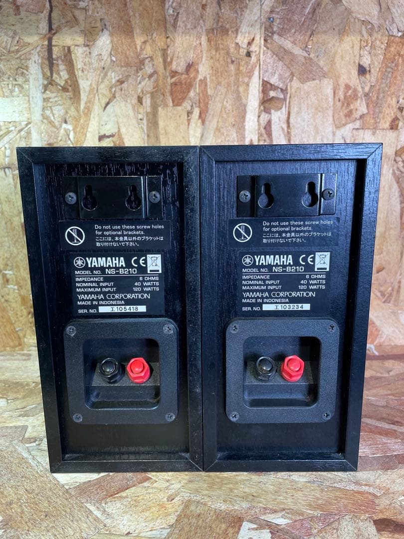 【動作確認済】YAMAHA ブックシェルフ型スピーカー NS-B210 2個
