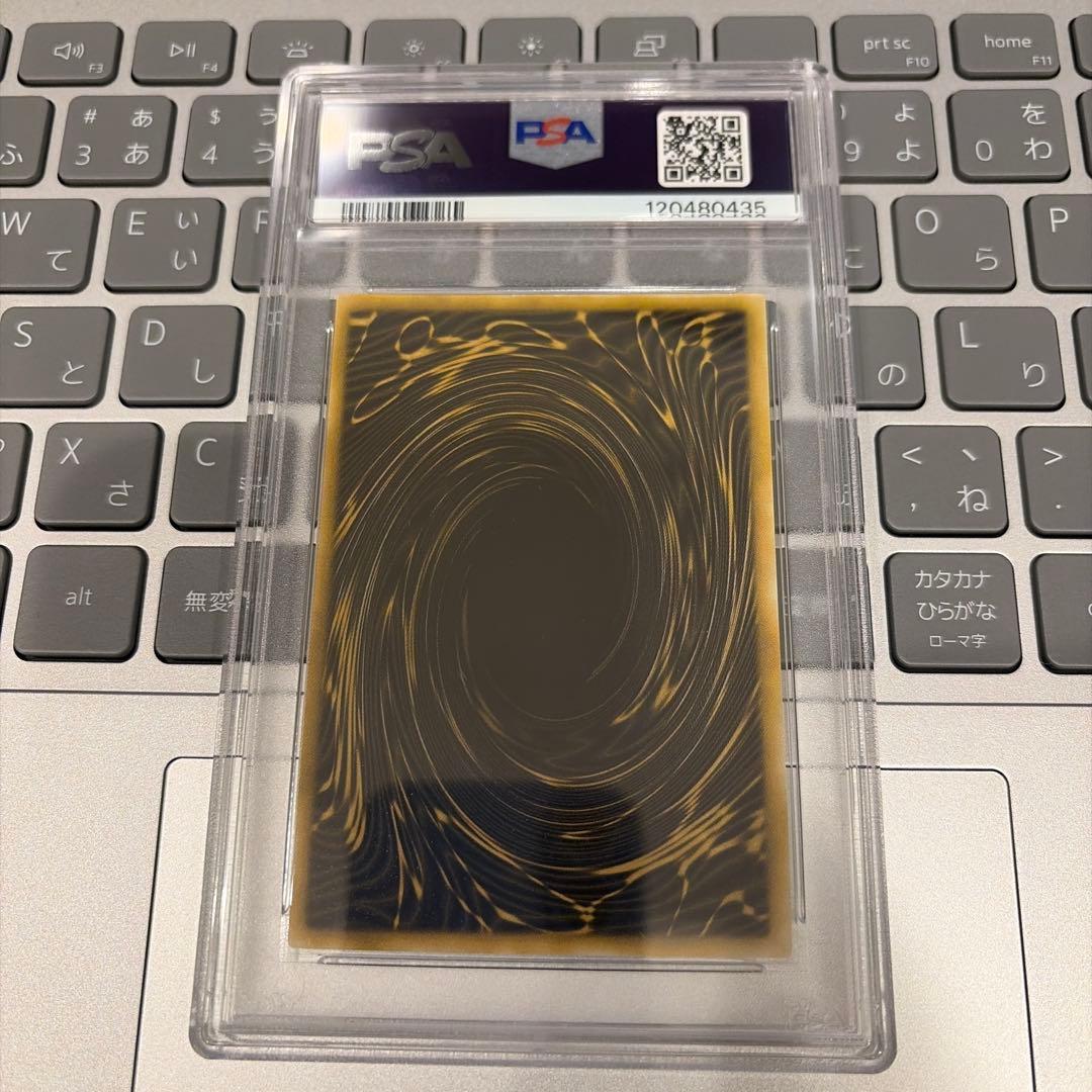 遊戯王 ラーの翼神竜 G4-03 PSA9