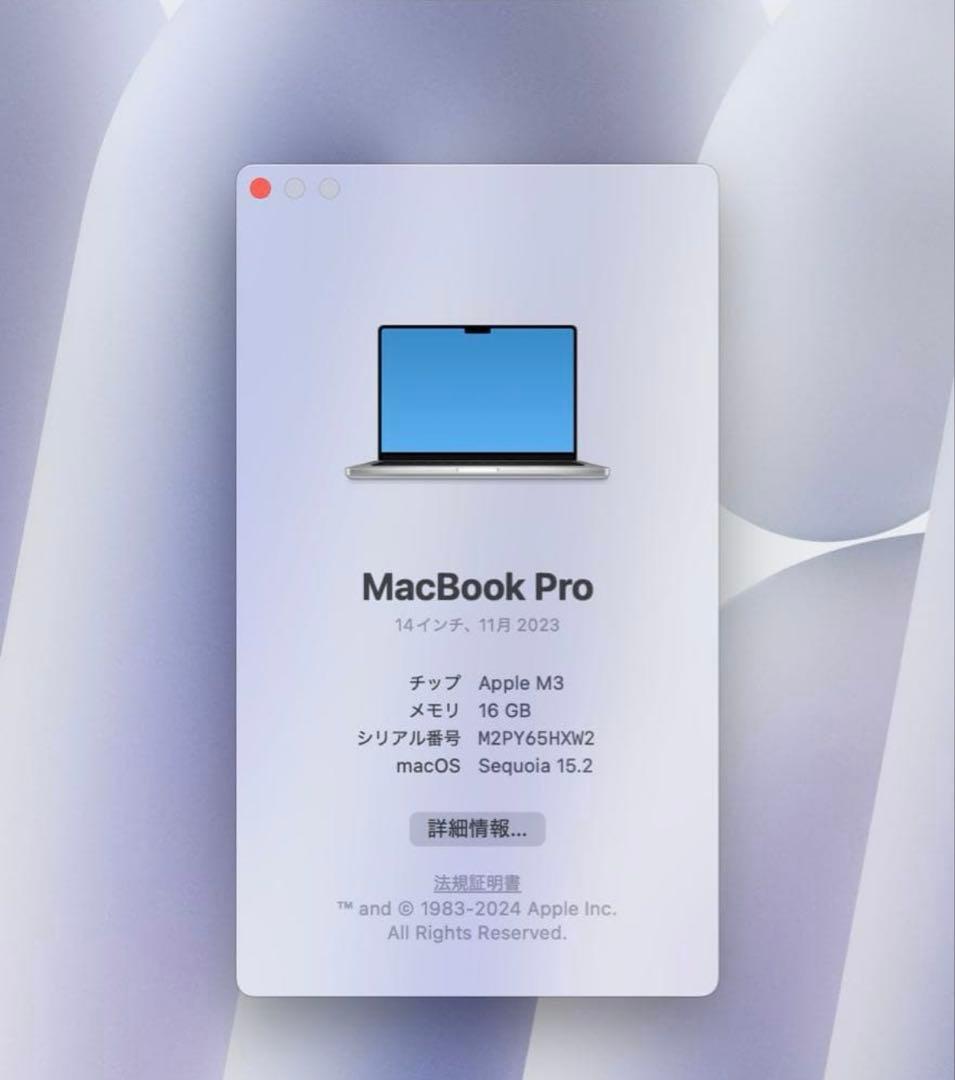 MacBookPro 14インチ M3/16GB/SSD512GB【訳アリ】