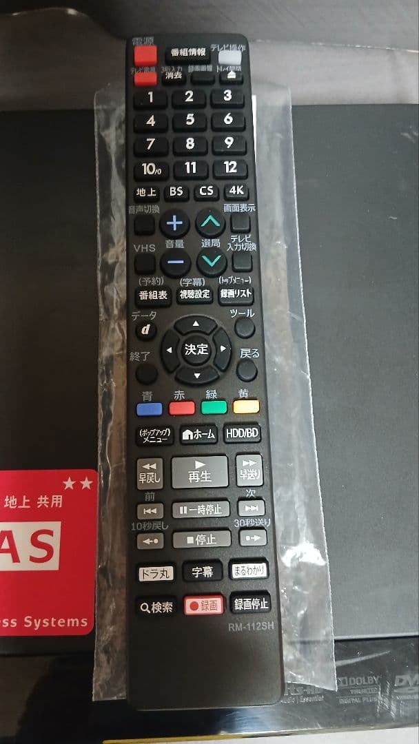 500GB シャープ AQUOS BDレコーダー☆BD-W570☆リモコン付 2