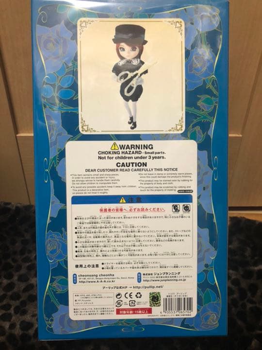 プーリップ　☆☆ローゼンメイデン 蒼星石（そうせいせき）☆☆