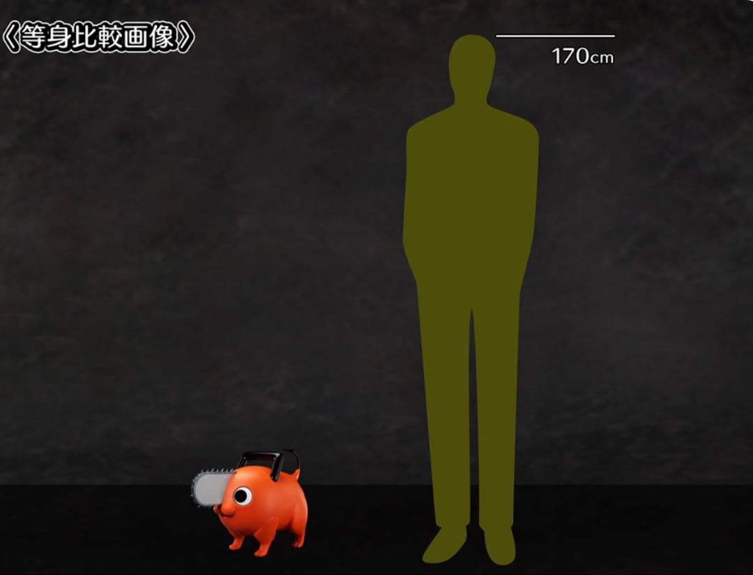 ポチタ 1/1 ポージングソフビフィギュア　チェンソーマン