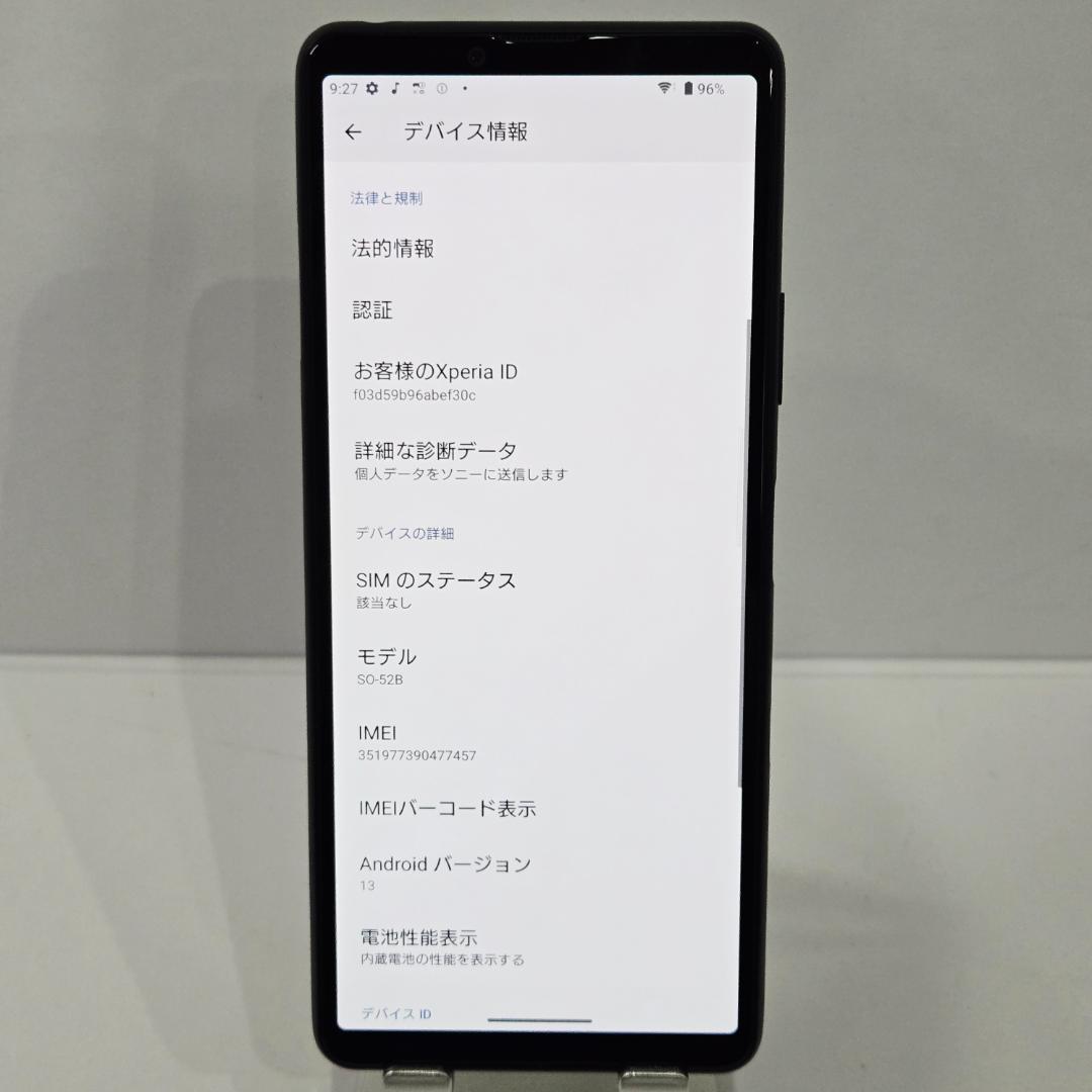 15 Xperia 10 ⅲ ブラック SIMフリー 美品