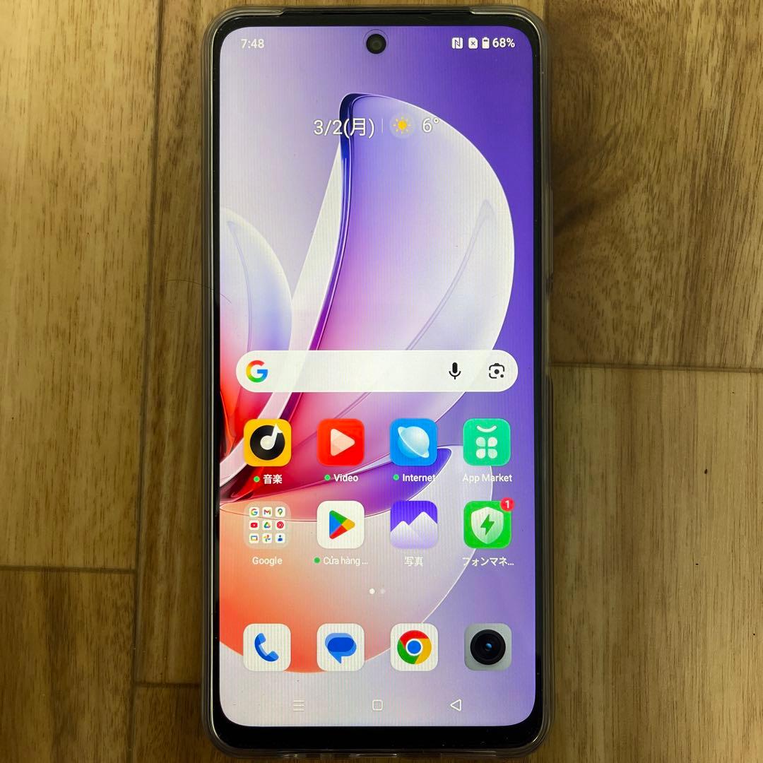 スマートフォン本体 realme C71 128GB 6GB RAM