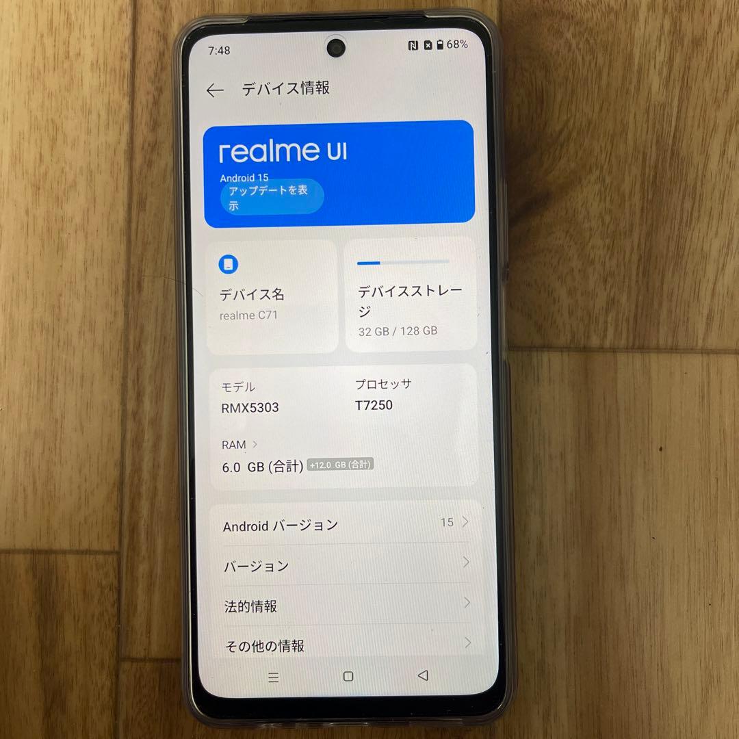 スマートフォン本体 realme C71 128GB 6GB RAM