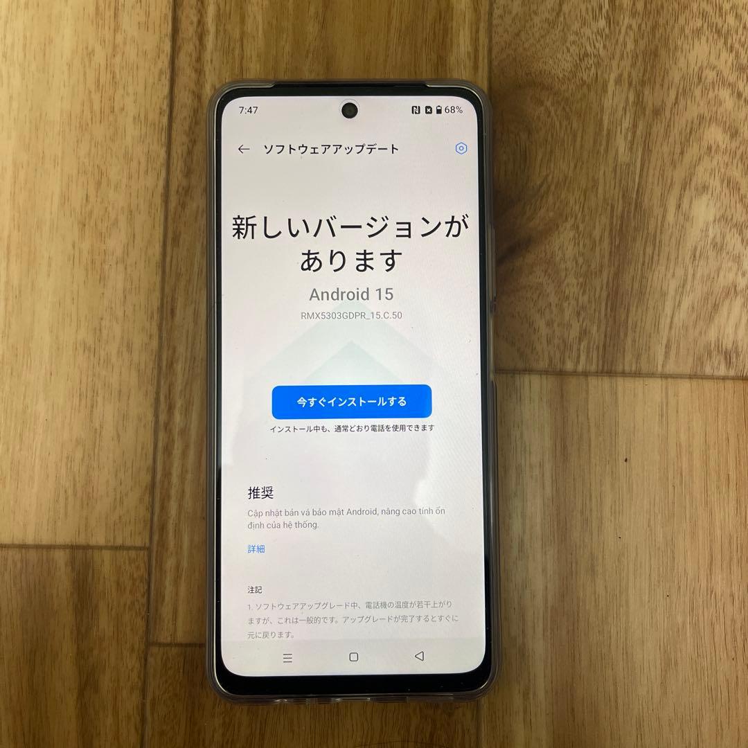 スマートフォン本体 realme C71 128GB 6GB RAM