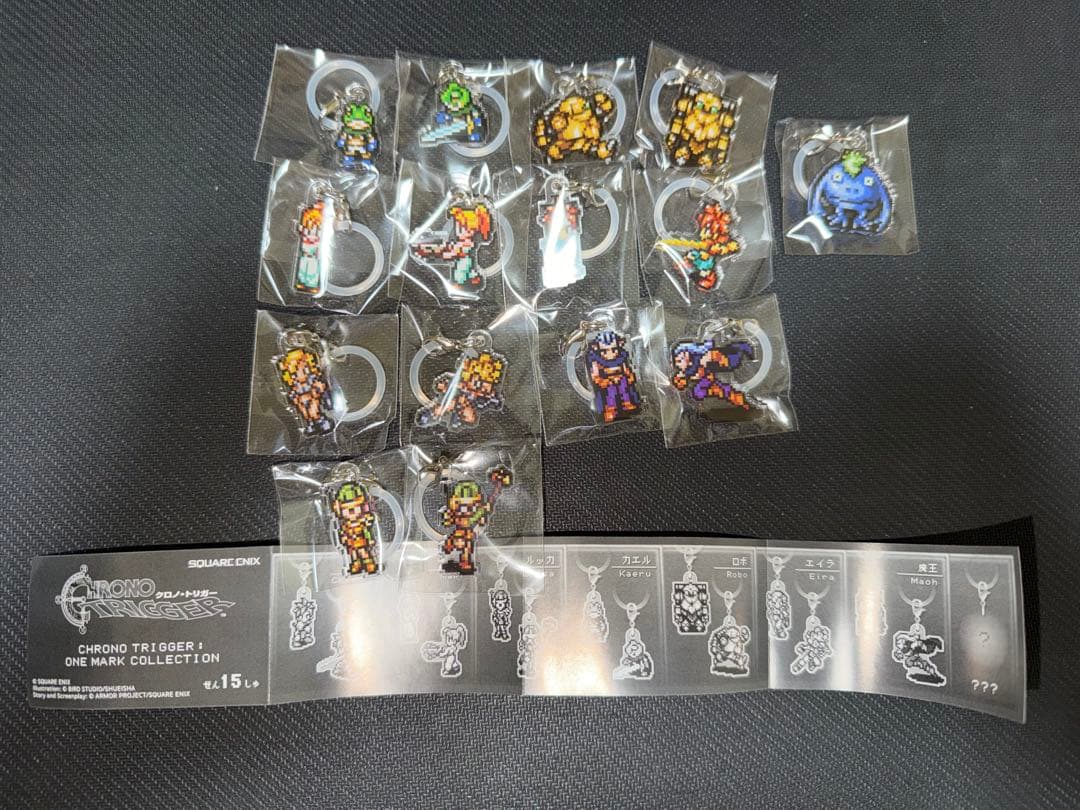 全15種 コンプリート　クロノトリガー　ガチャ　めじるしチャーム