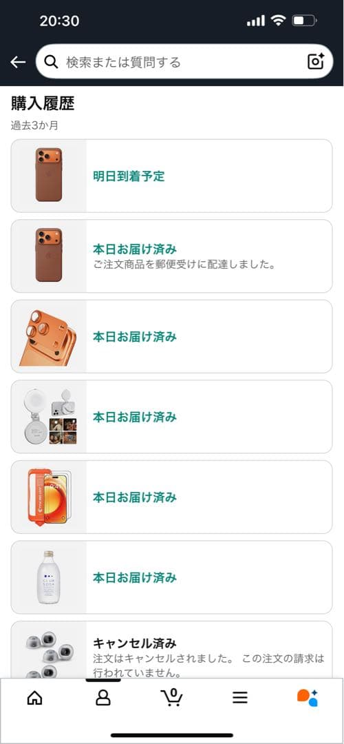 [新品未使用]Apple17Pro純正テックウーブンケース TechWoven