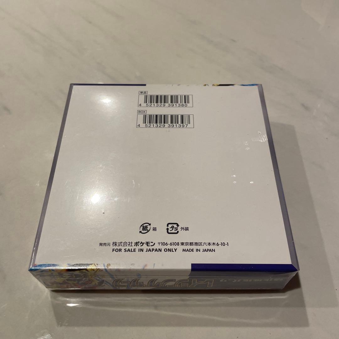 ポケモンカード レイジングサーフ BOX シュリンク付 新品未開封