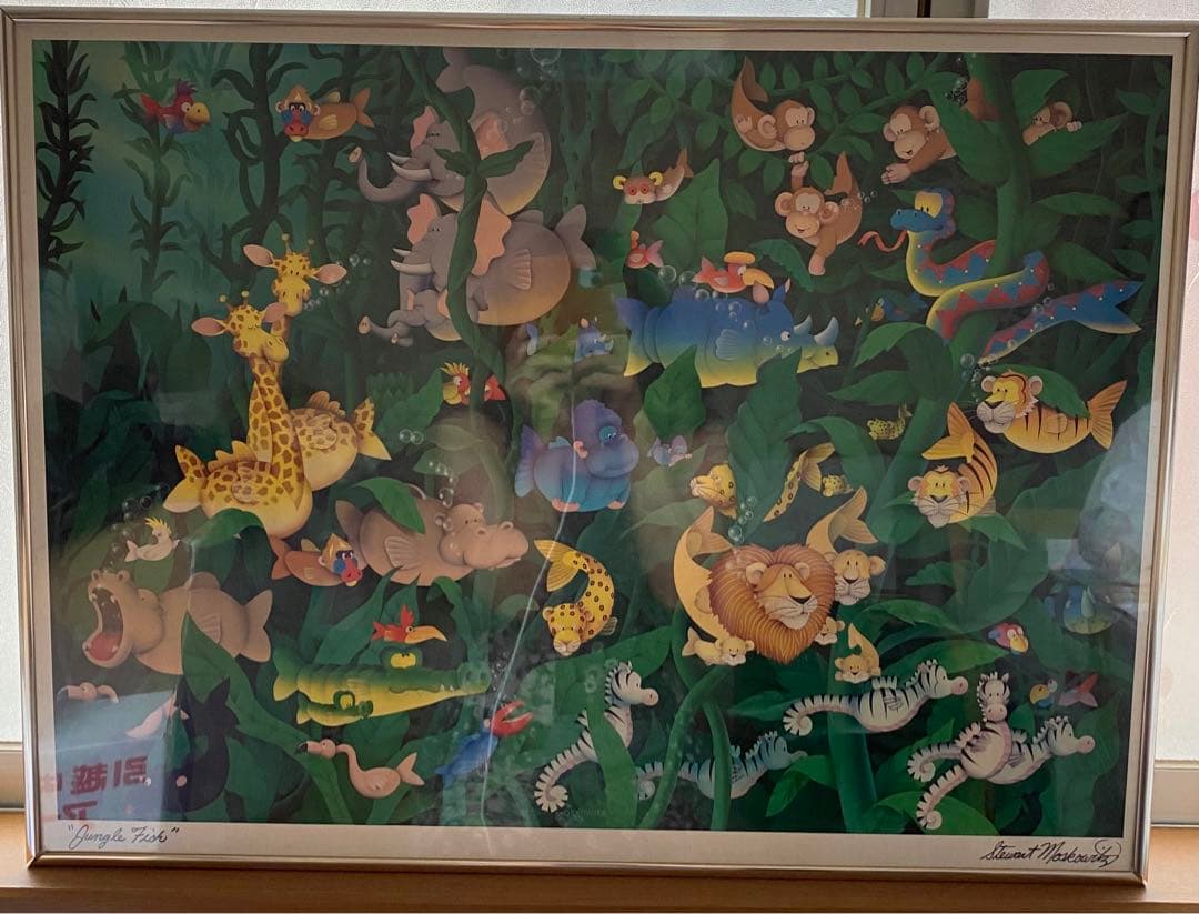 スチュアート・マスコウィッツ✨ジャングルフィッシュ✨額縁入りポスター✨稀少品♫