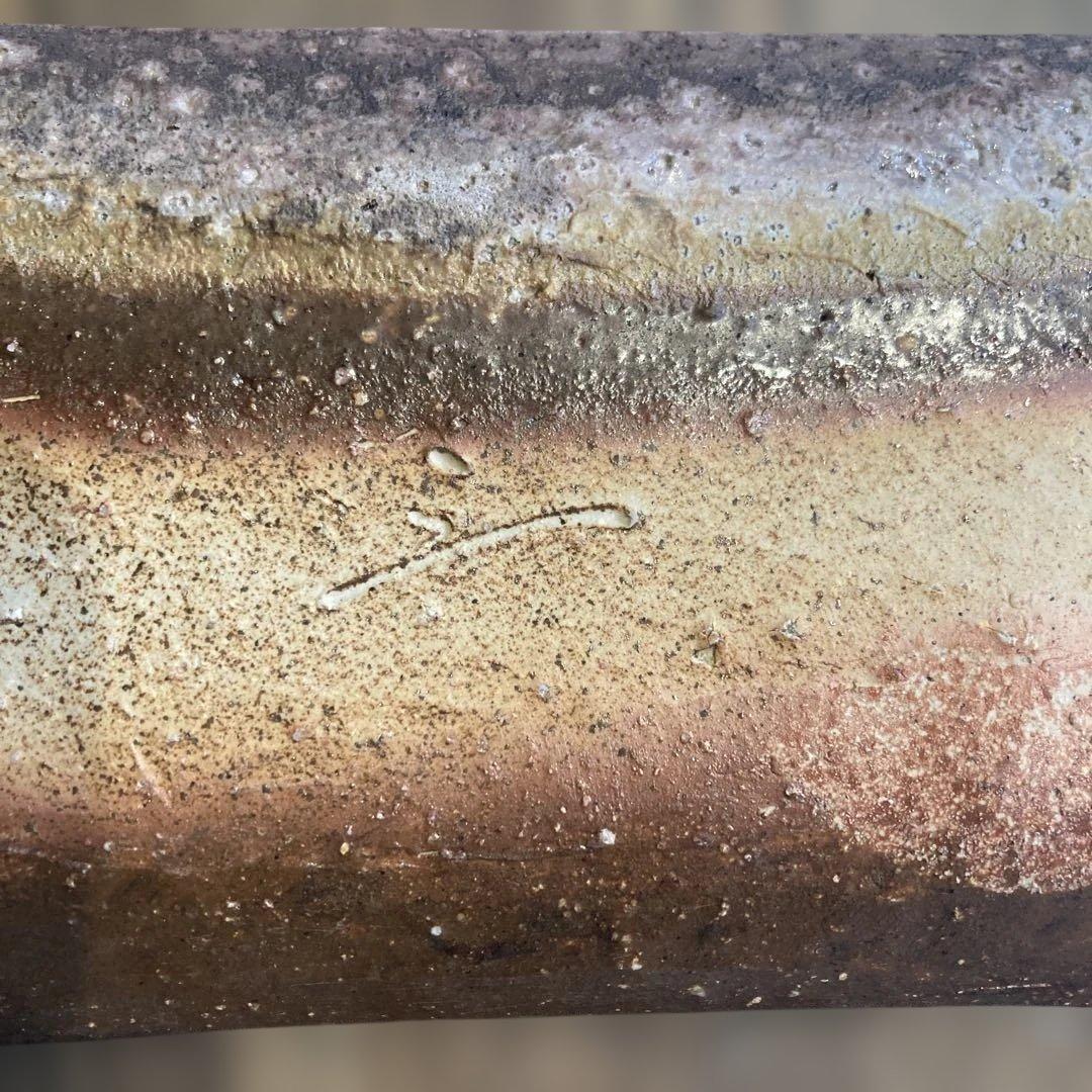 備前焼 川端文男 長角皿 インテリア