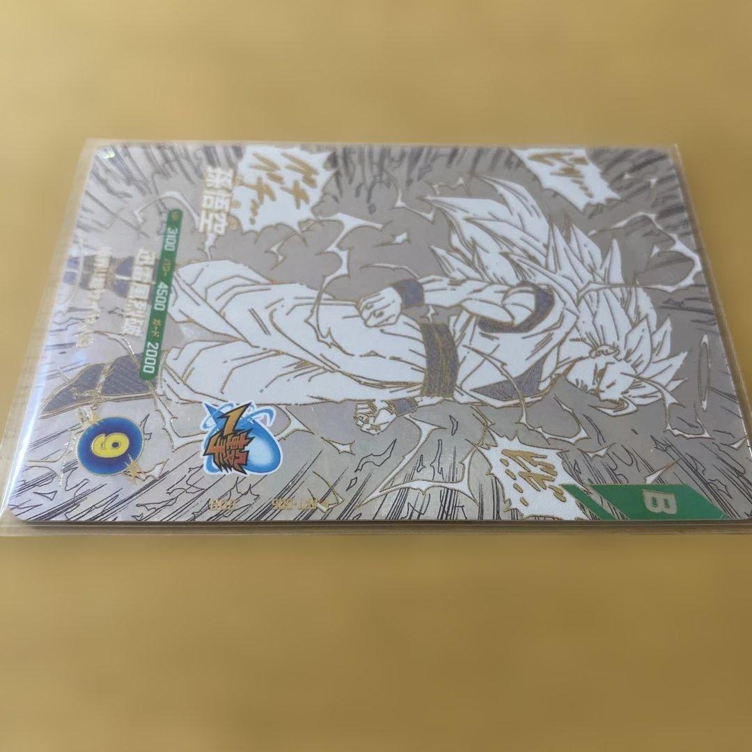 APT-006 GDR 孫悟空　横線無し