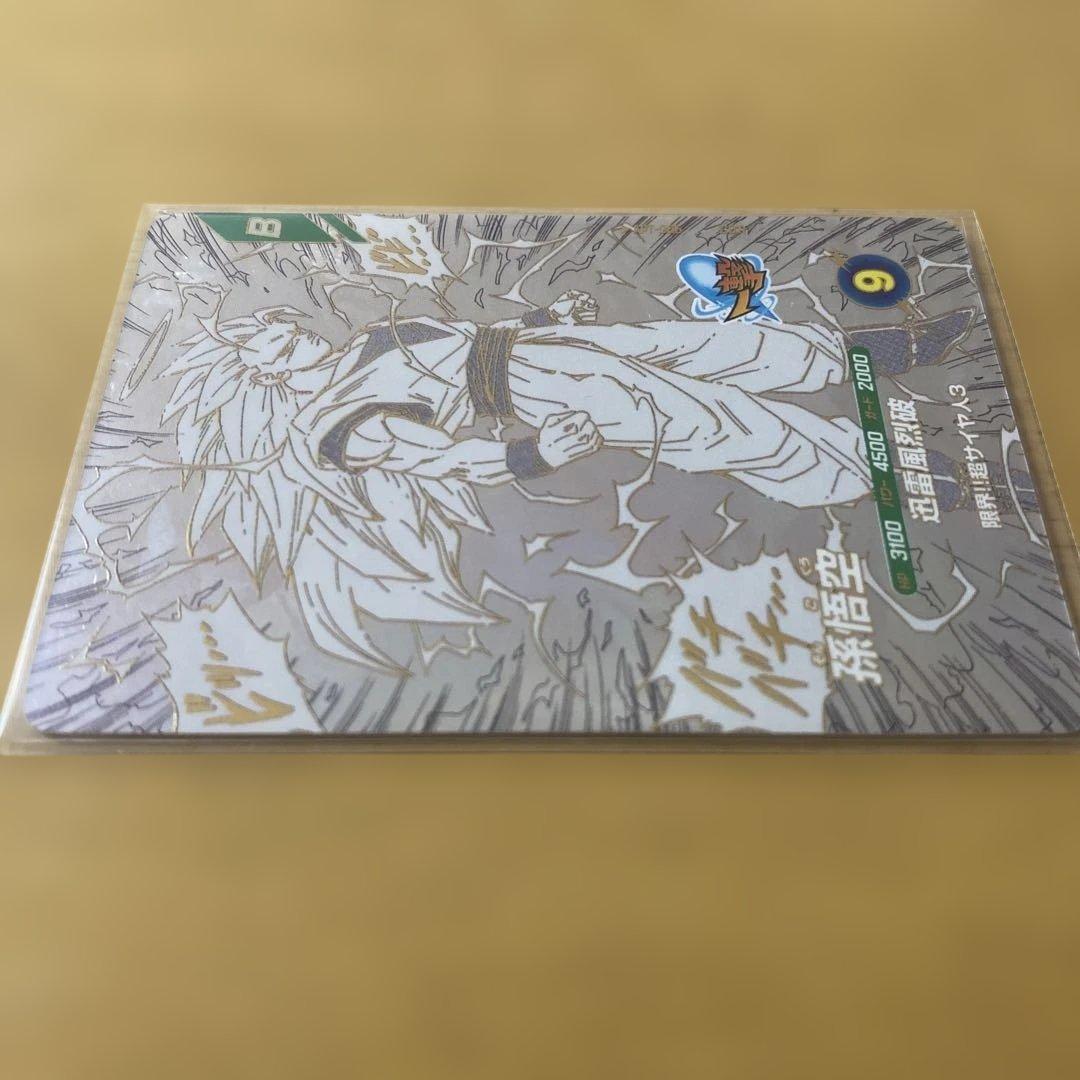 APT-006 GDR 孫悟空　横線無し