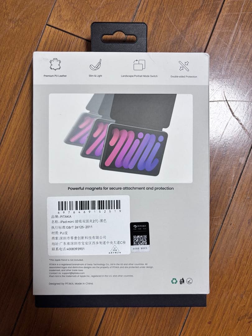 【新品未開封】PITAKA iPadmini7 ケース
