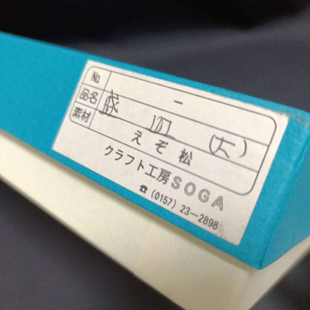 【さんかくみかん】オケクラフト すのこ付き 盛り皿 （大）大皿
