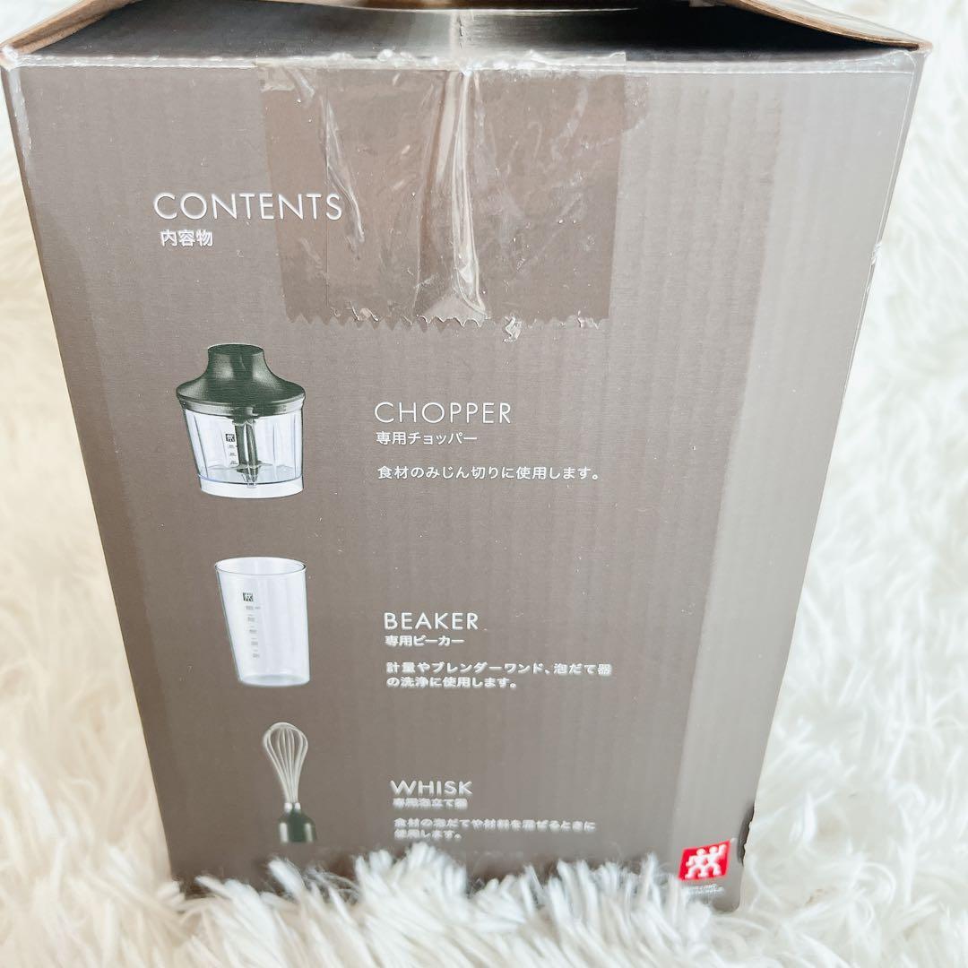 ツヴィリング スティックブレンダーアクセサリーセット