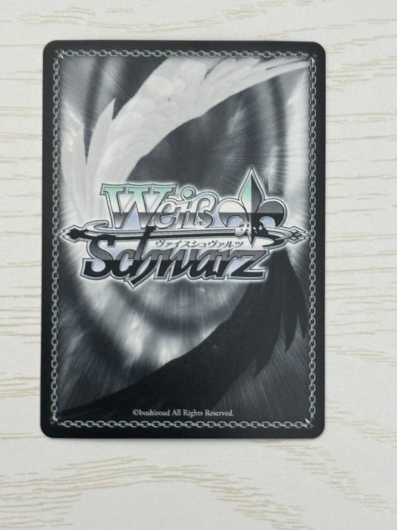 ヴァイスシュヴァルツまとめ売り