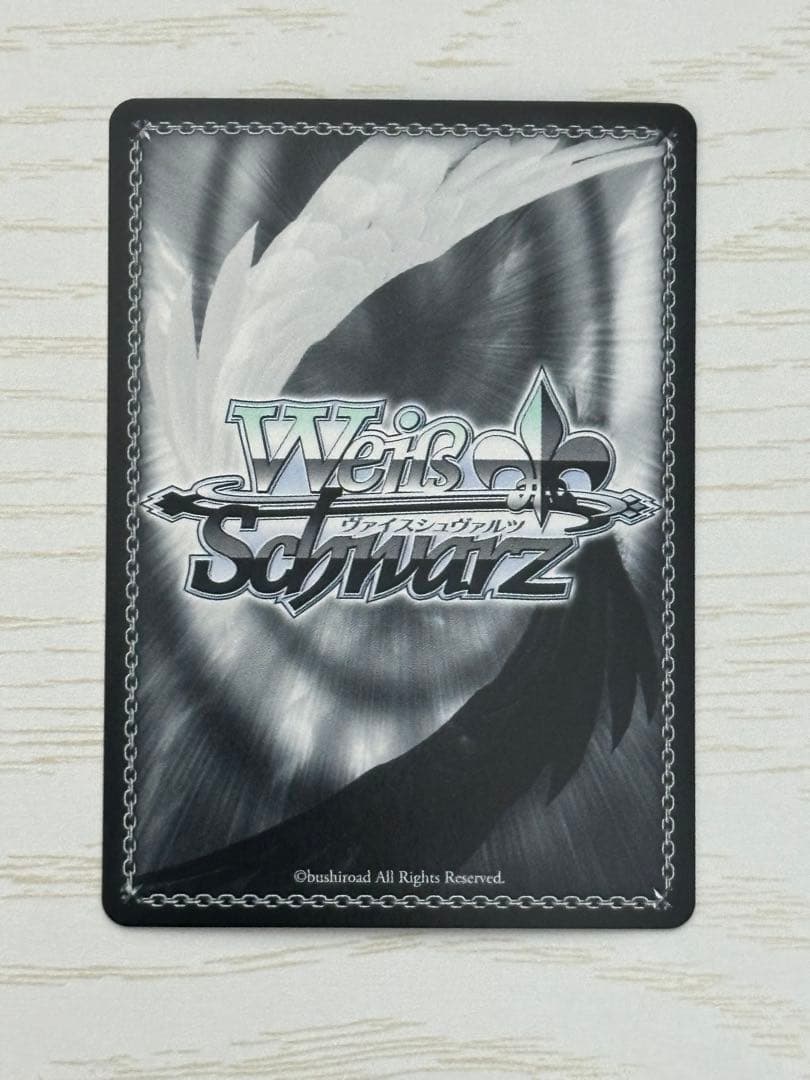 ヴァイスシュヴァルツまとめ売り